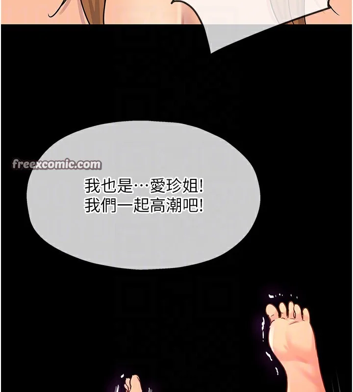 第124話