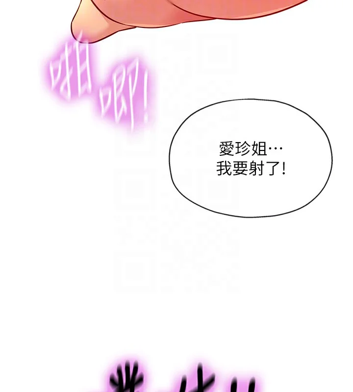 第124話
