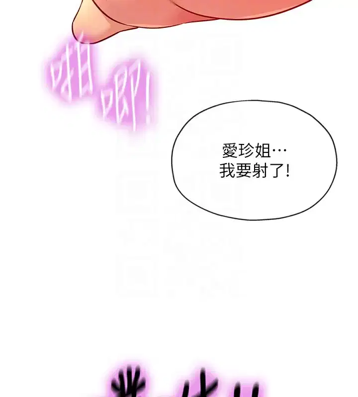 第124話