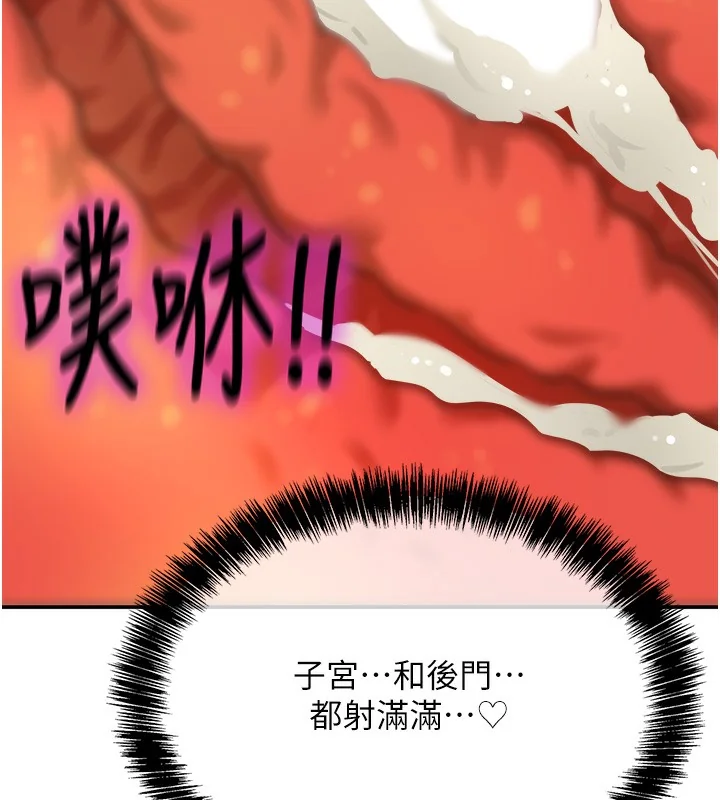 第124話