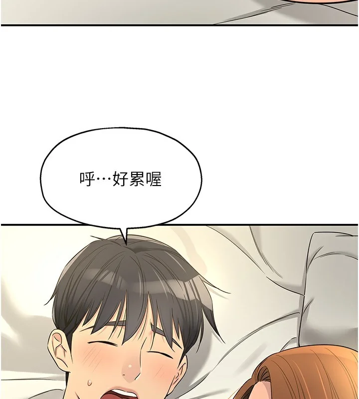 第124話
