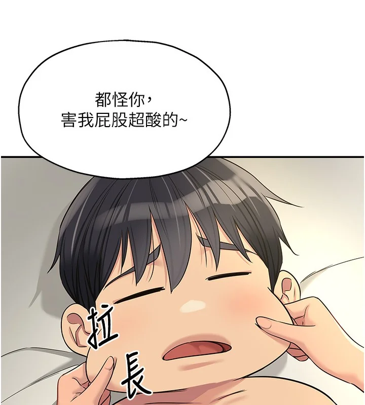 第124話