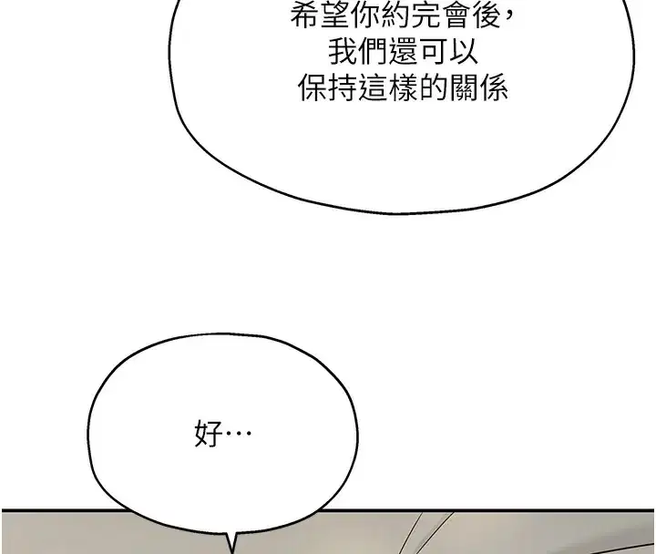 第124話