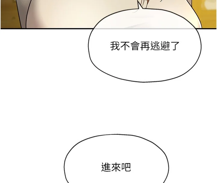 第124話