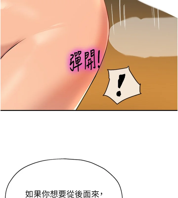 第124話