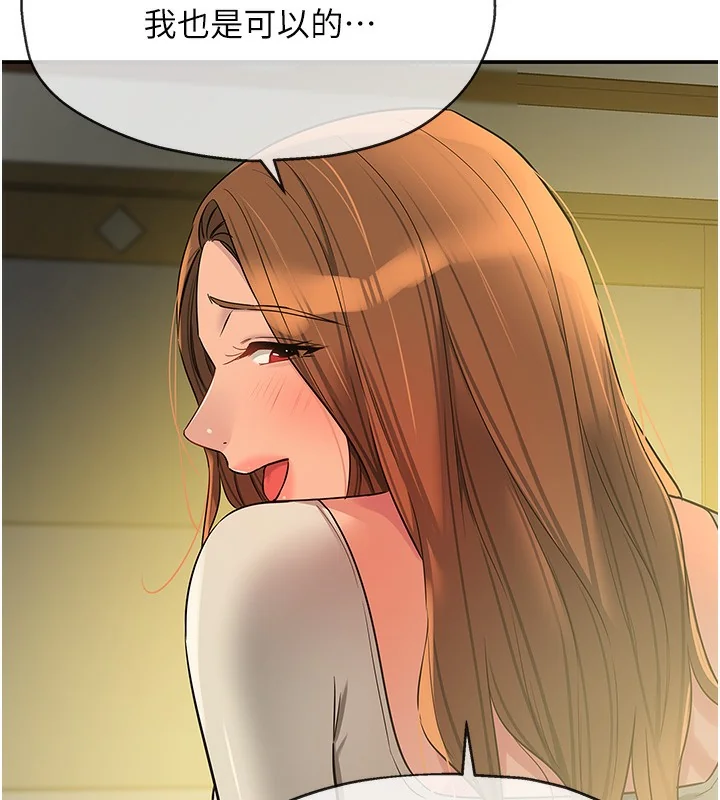 第124話