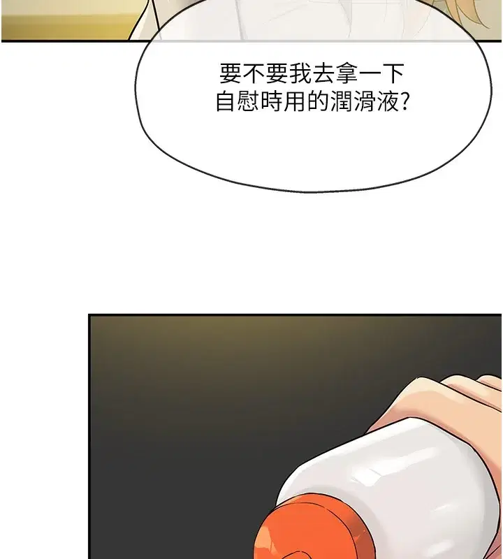 第124話