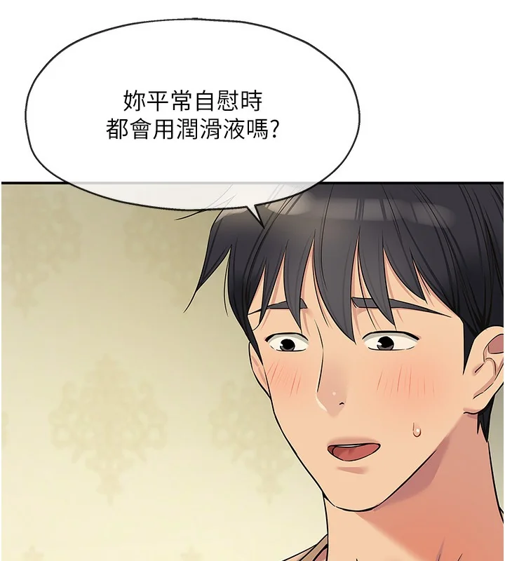 第124話