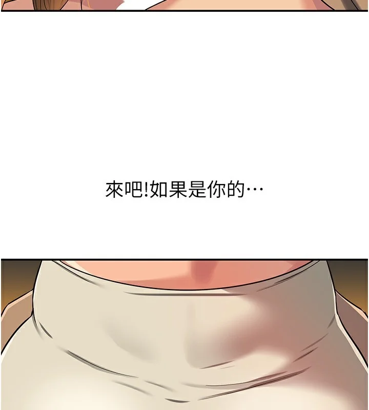 第124話