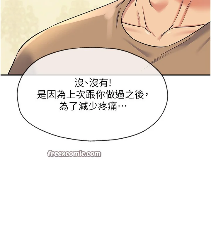 第124話