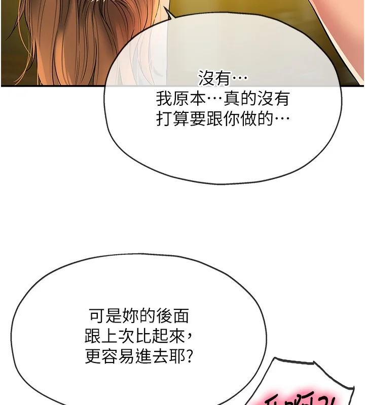 第124話
