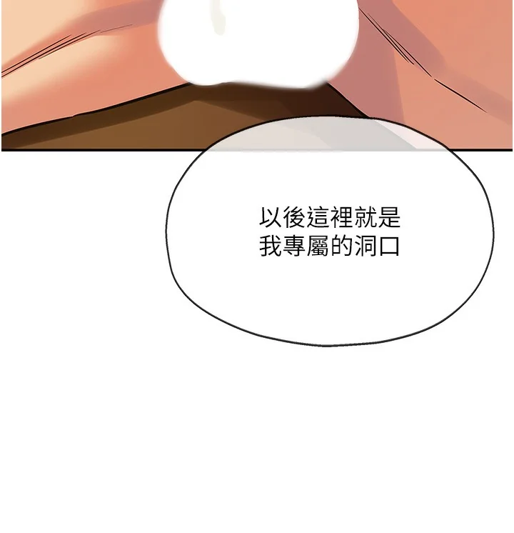 第124話