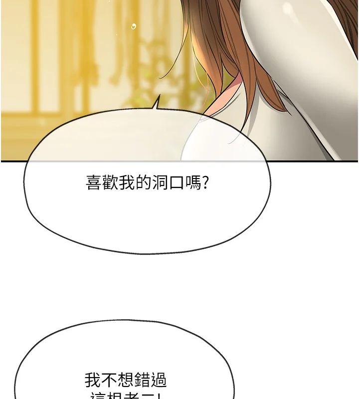 第124話