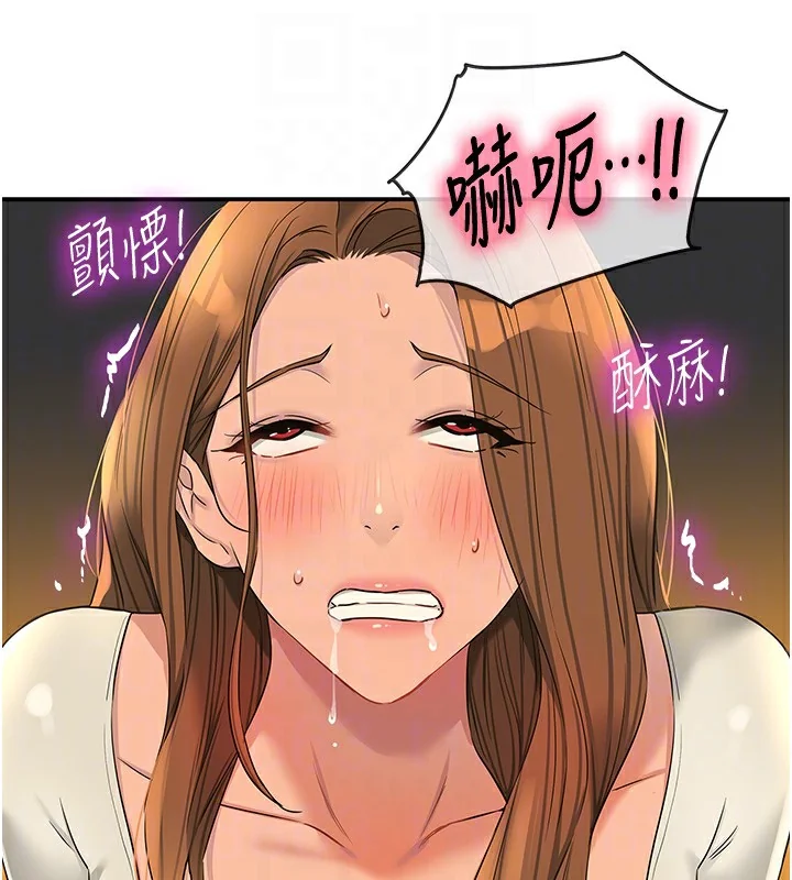 第124話