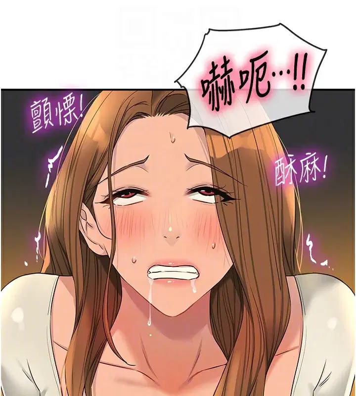 第124話