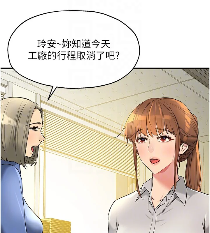 第124話