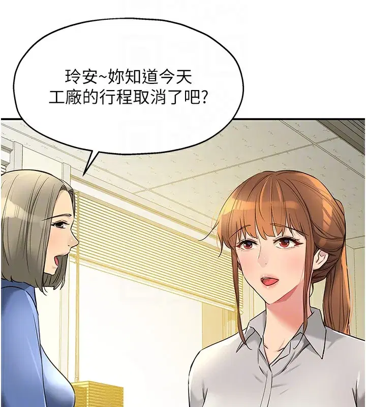 第124話