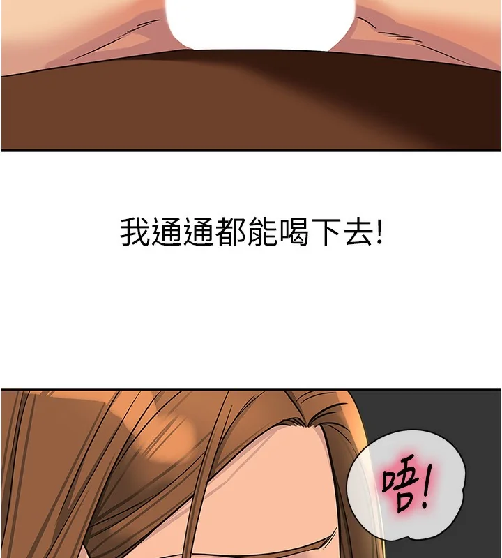 第124話