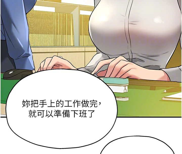 第124話