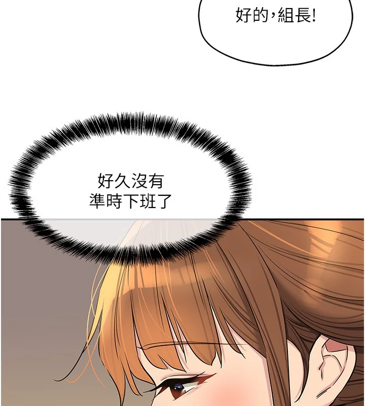 第124話