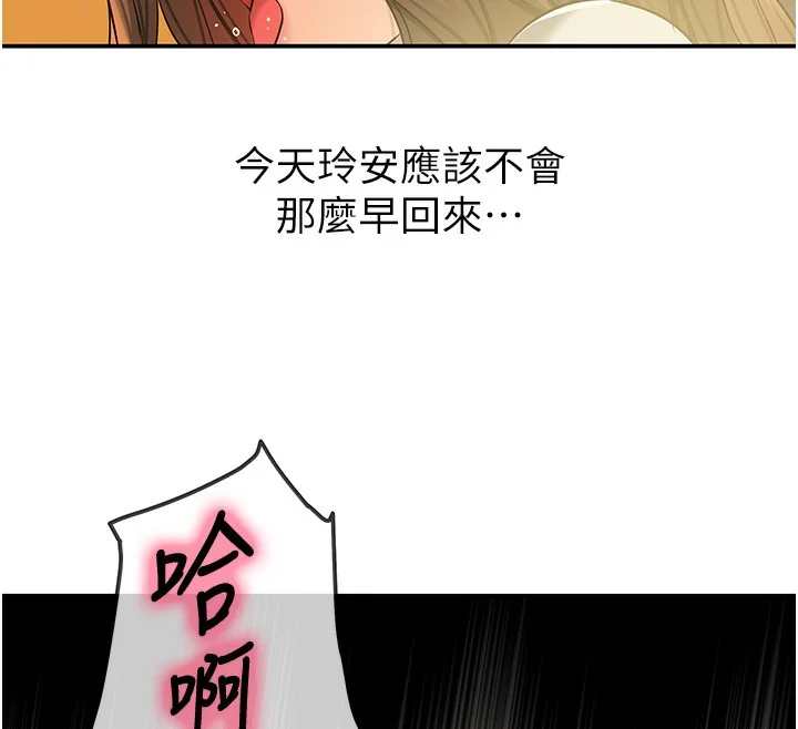 第124話
