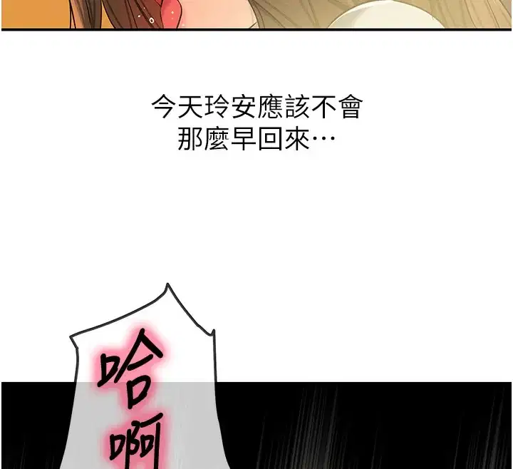 第124話