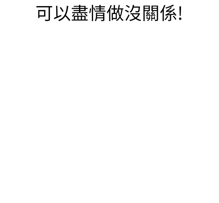 第124話