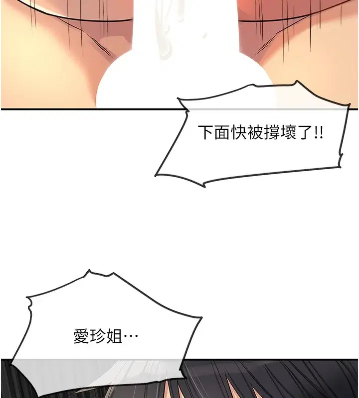 第124話