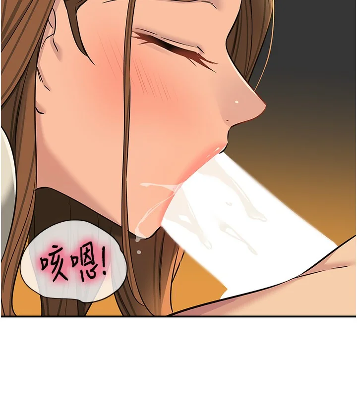 第124話