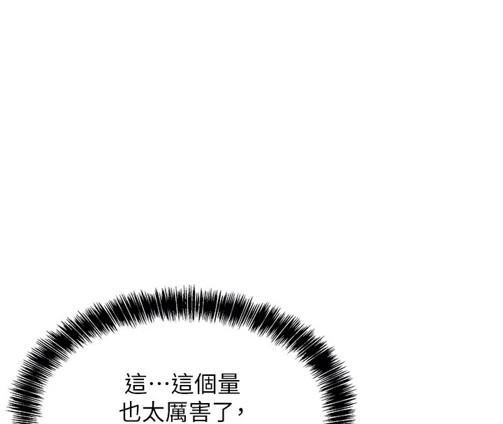 第124話