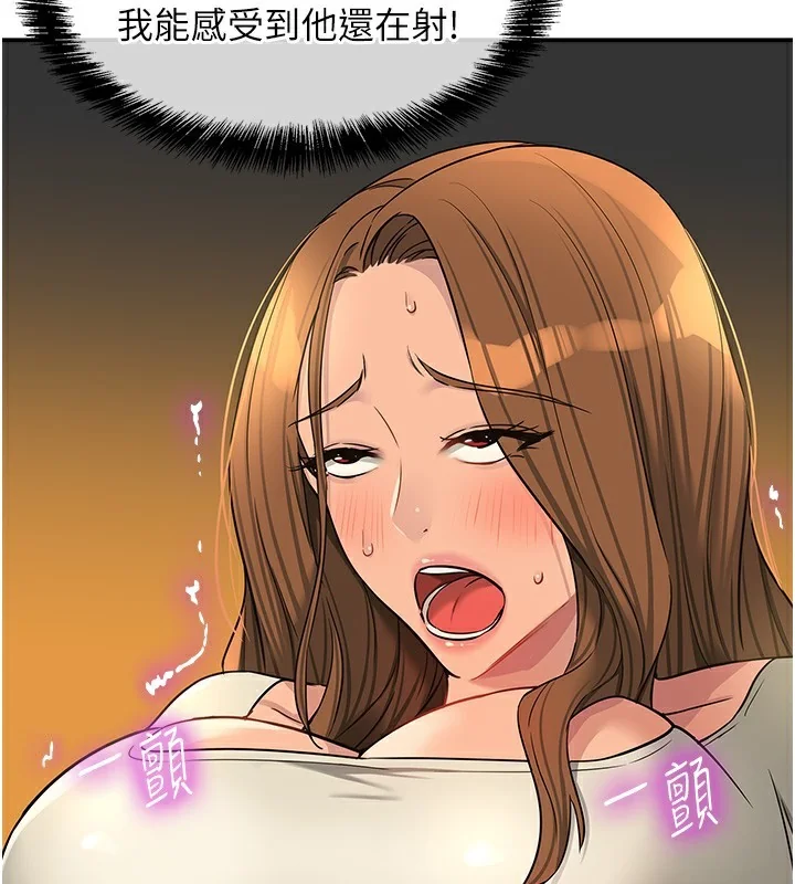 第124話