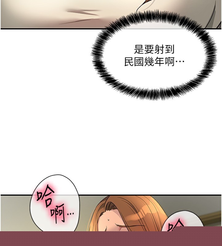 第124話