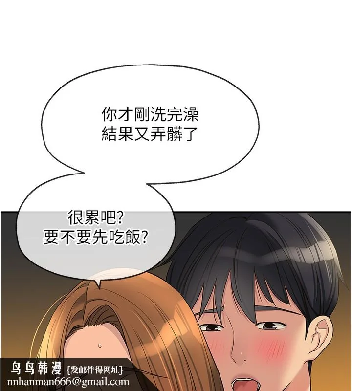 第124話