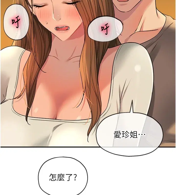 第124話