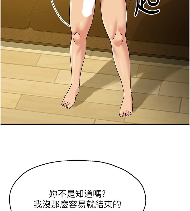 第124話