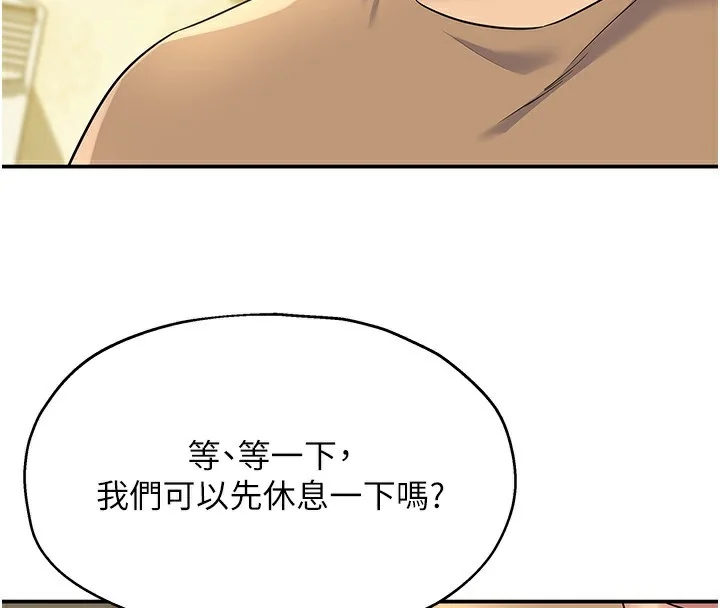 第124話