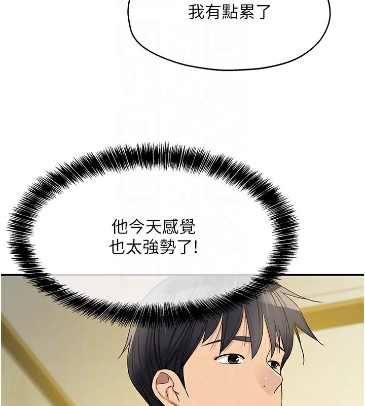 第124話