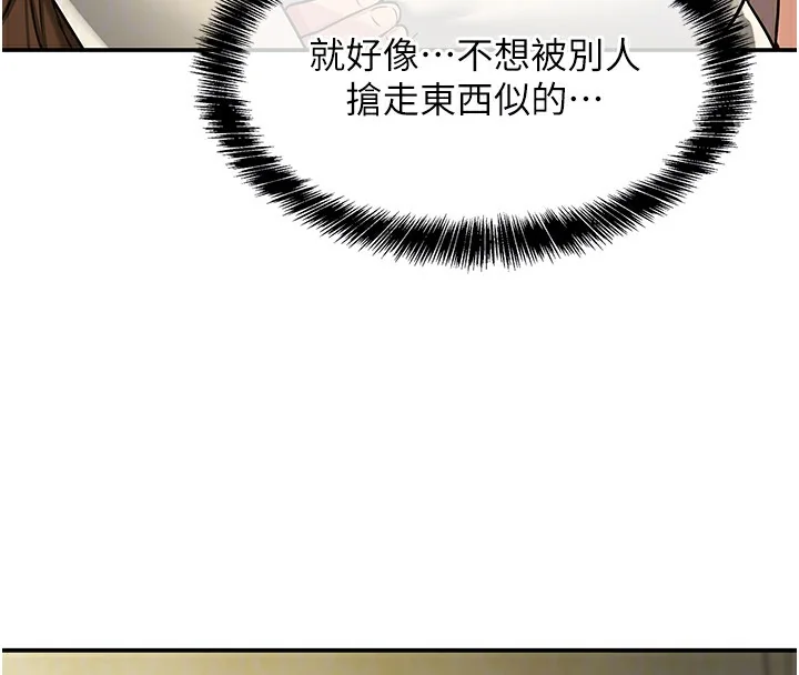 第124話