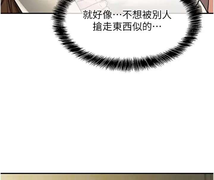 第124話