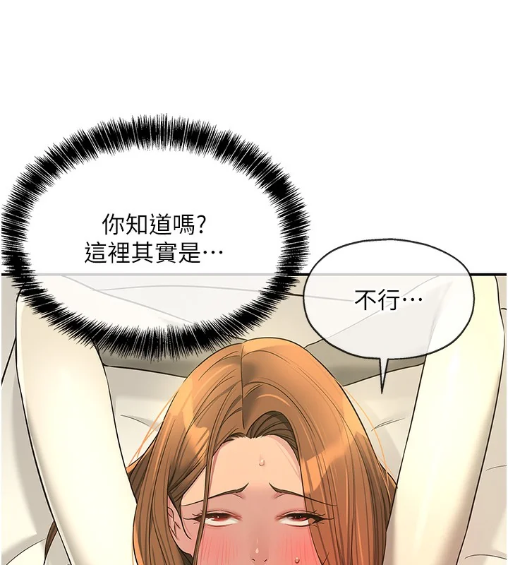 第124話
