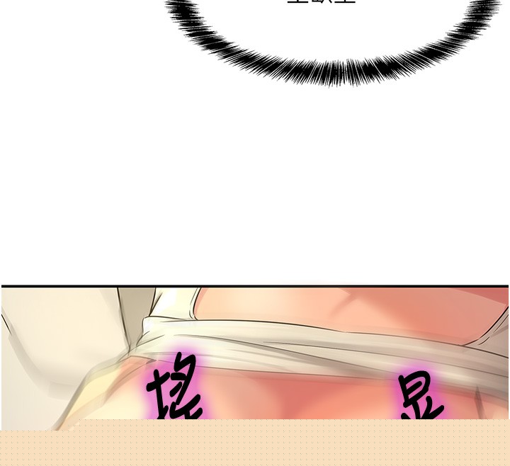 第124話