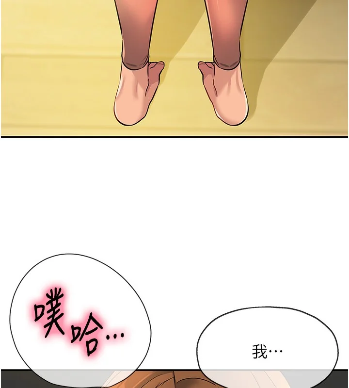 第124話