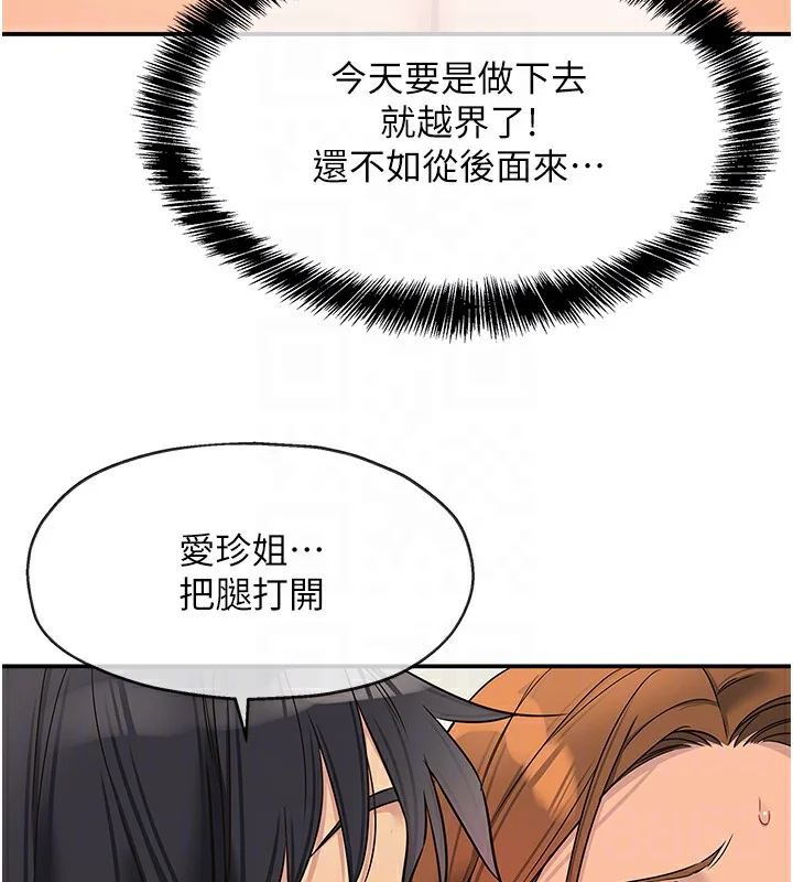第124話