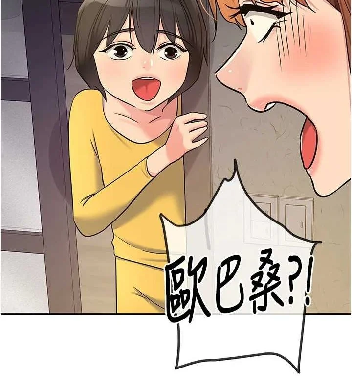 第125話