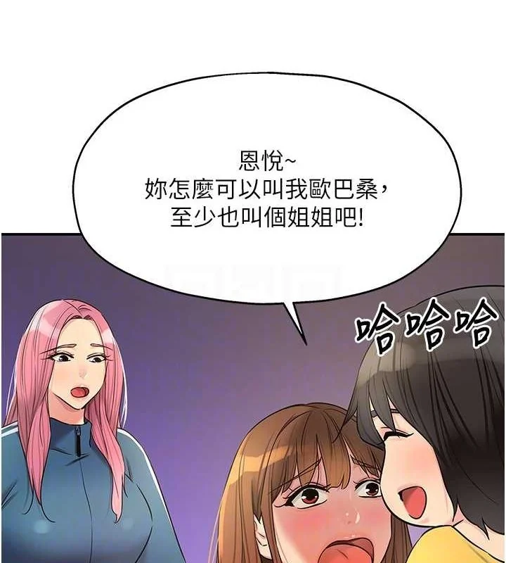 第125話