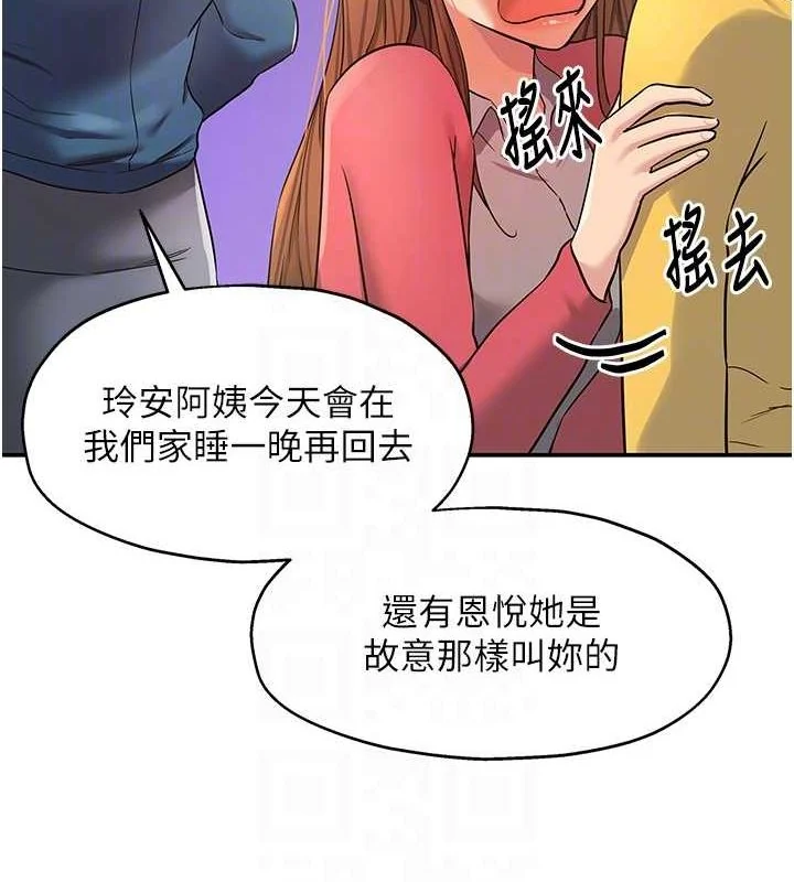 第125話