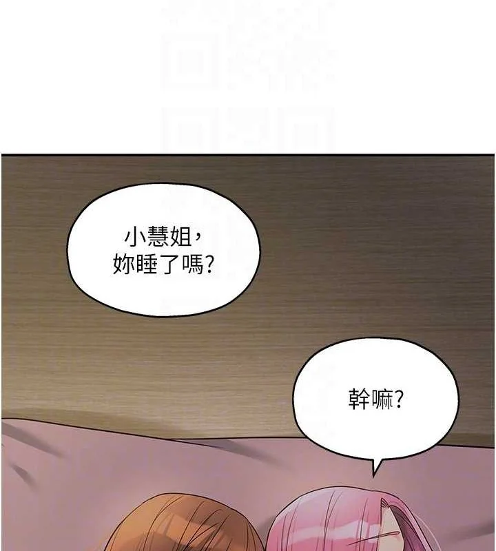 第125話