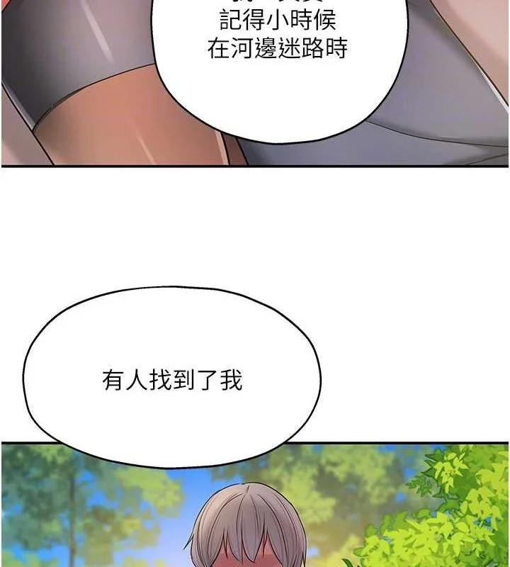第125話