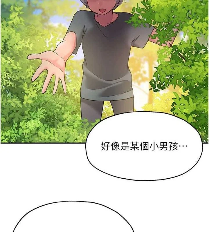 第125話