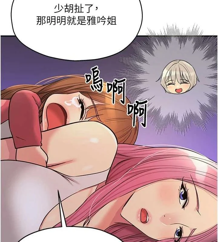 第125話